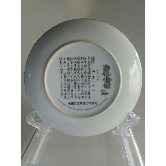 Vtg 1989 Imperial Jingdezhen Porcelain Beauties of the Red Mansion Plate - Picture 2 of 7